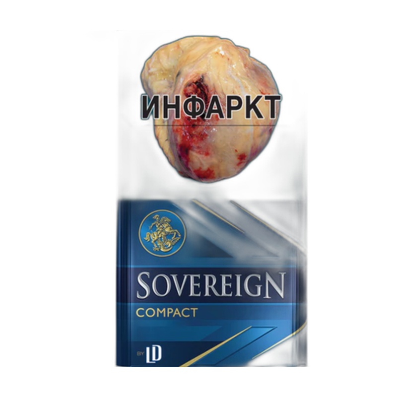 СИГАРЕТЫ SOVEREIGN COMPACT BLUE