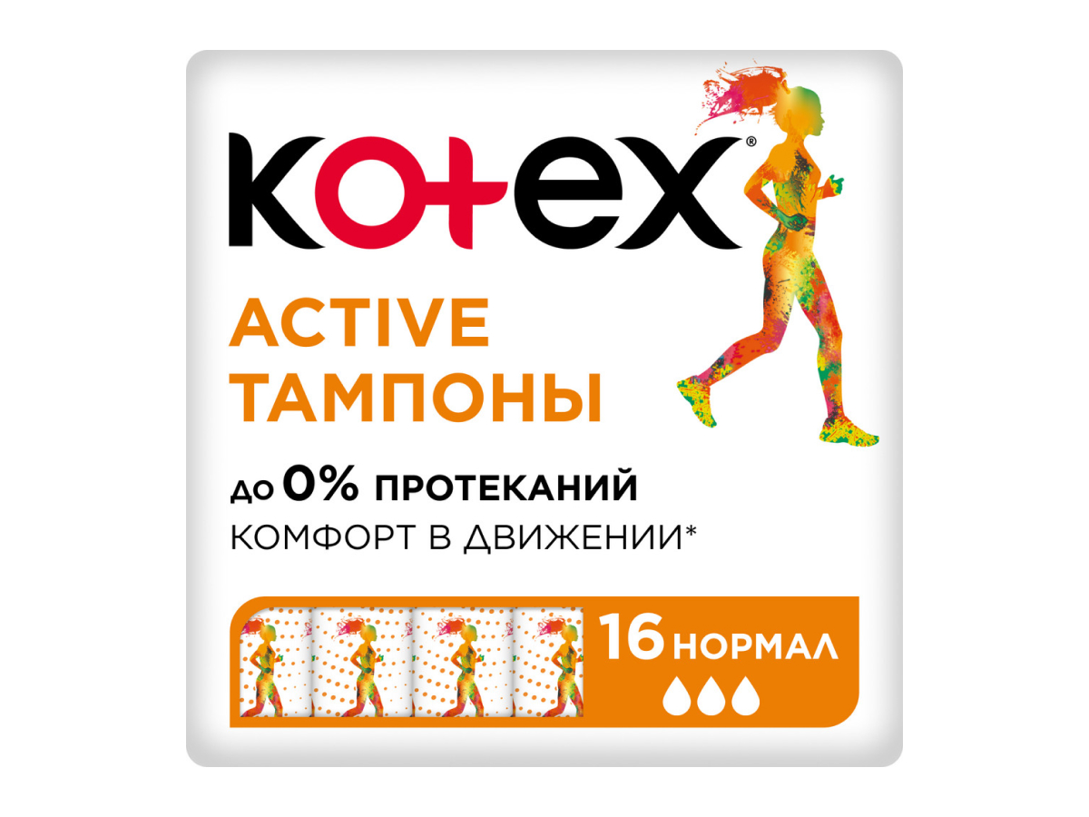 ТАМПОНЫ KOTEX ACTIVE NORMAL 16ШТ