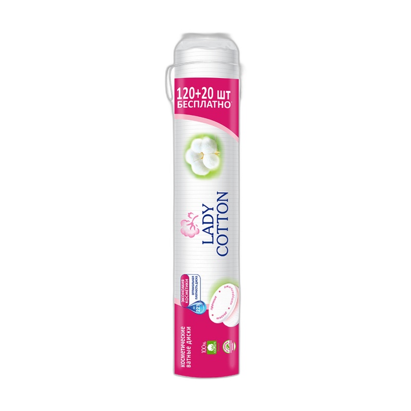 ДИСКИ ВАТНЫЕ LADY COTTON 120+20ШТ