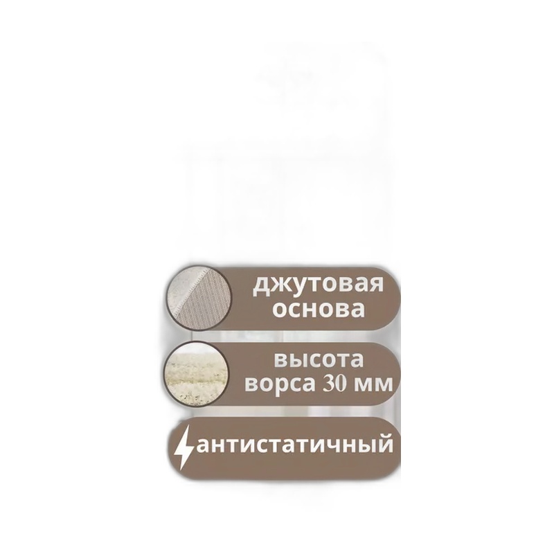 КОВЕР МЕХОВОЙ КРУГЛЫЙ 100СМ ВОРС 5СМ 2025-3