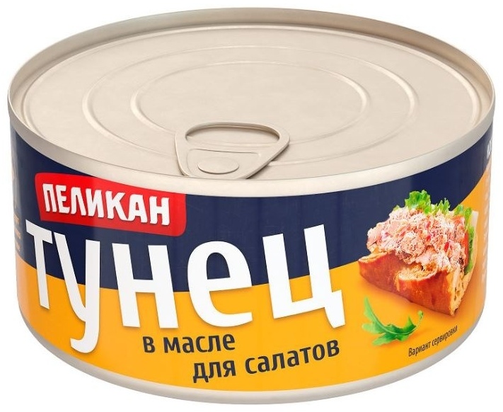 ТУНЕЦ ПЕЛИКАН В МАСЛЕ ДЛЯ САЛАТОВ 185Г