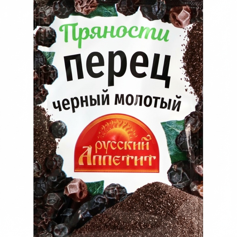 ПЕРЕЦ ЧЕРНЫЙ РУССКИЙ АППЕТИТ МОЛОТЫЙ 10Г