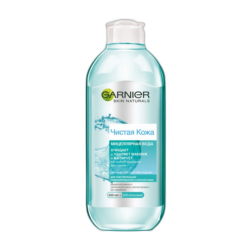 ВОДА МИЦЕЛЛЯРНАЯ GARNIER ЧИСТАЯ КОЖА 400МЛ