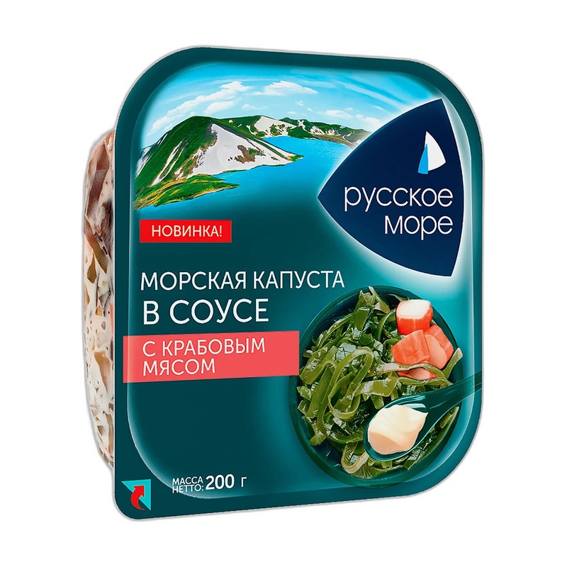 КАПУСТА МОРСКАЯ РУССКОЕ МОРЕ В СОУСЕ С КРАБ.МЯСОМ 200Г