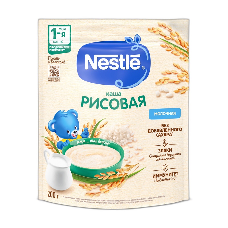 КАША МОЛОЧНАЯ NESTLE РИСОВАЯ 200Г
