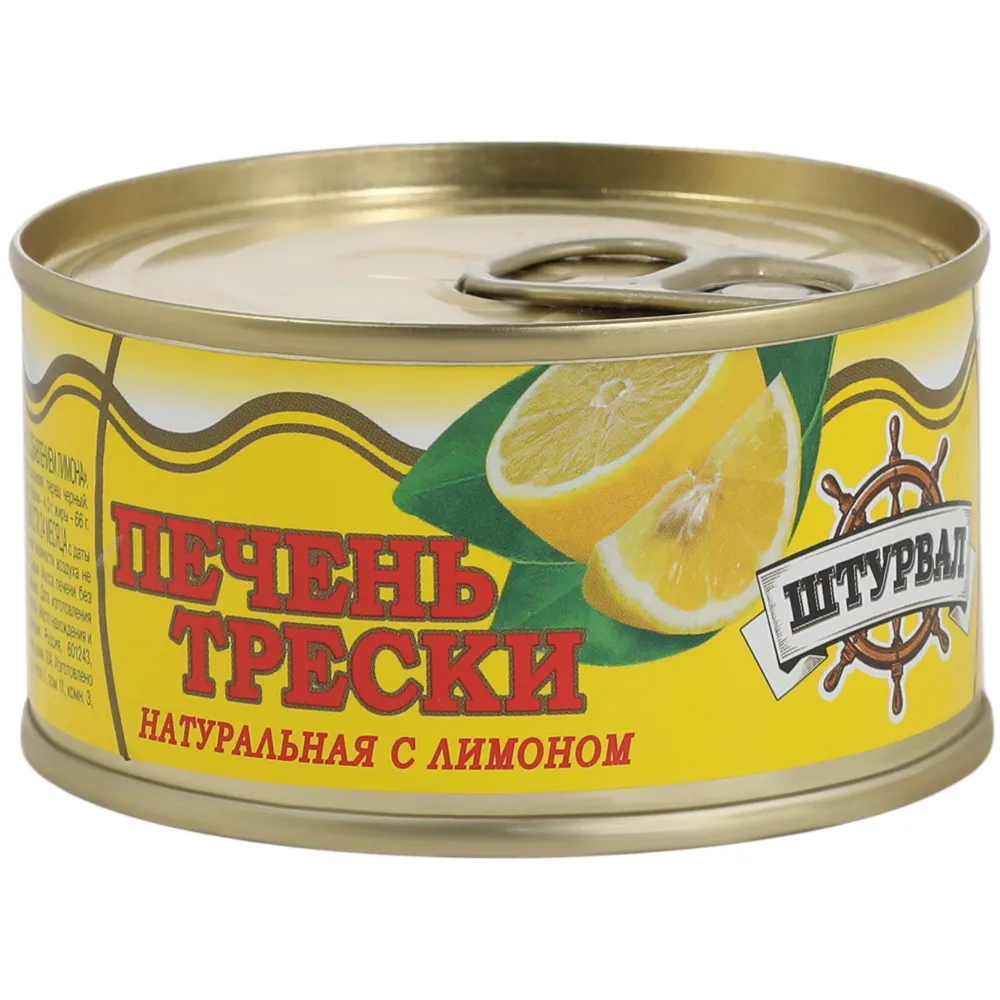 ПЕЧЕНЬ ТРЕСКИ ШТУРВАЛ 120Г КЛЮЧ
