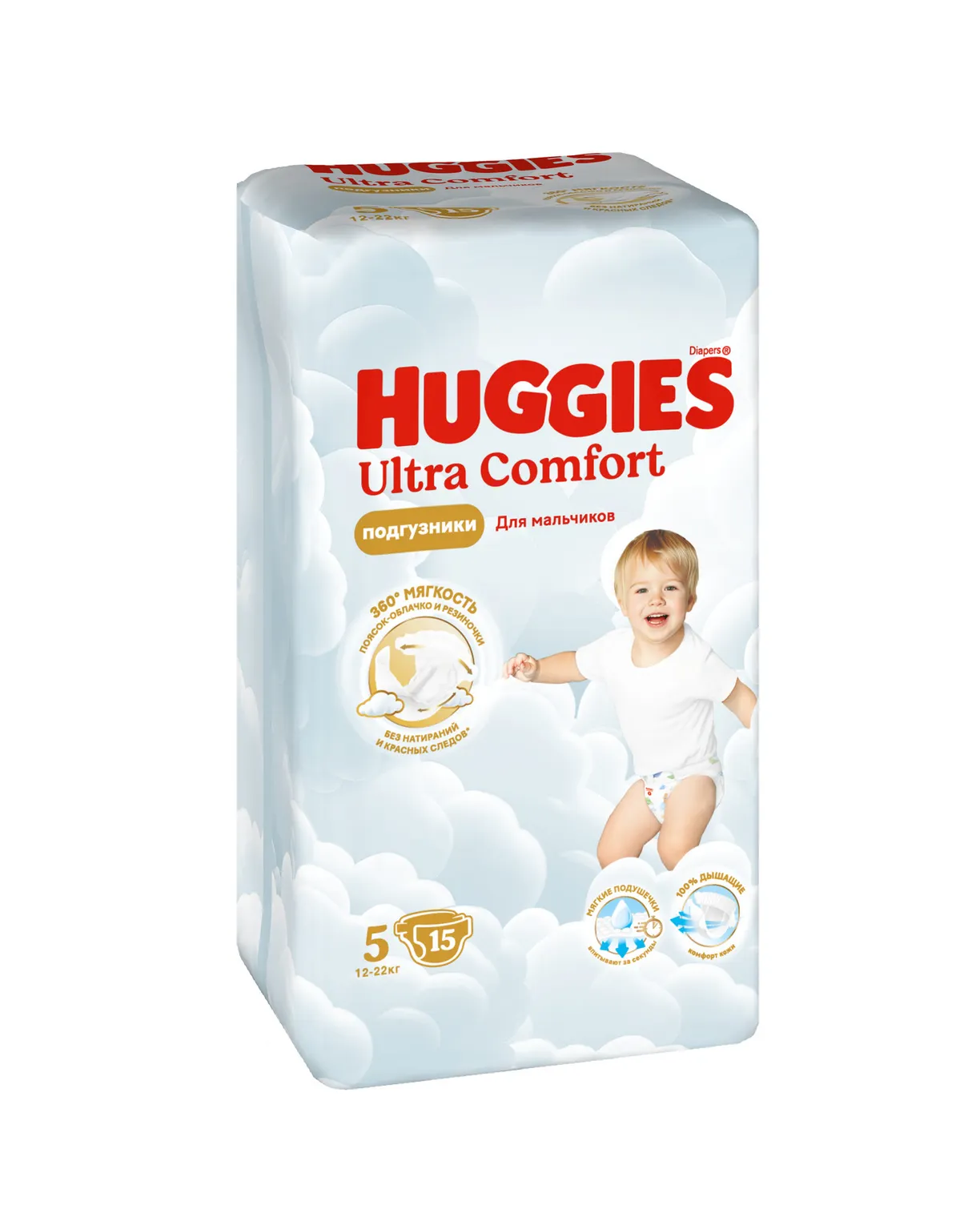 ПОДГУЗНИКИ HUGGIES ULTRA COMFORT ДЛЯ МАЛЬЧИКОВ '5 12-22КГ 15ШТ