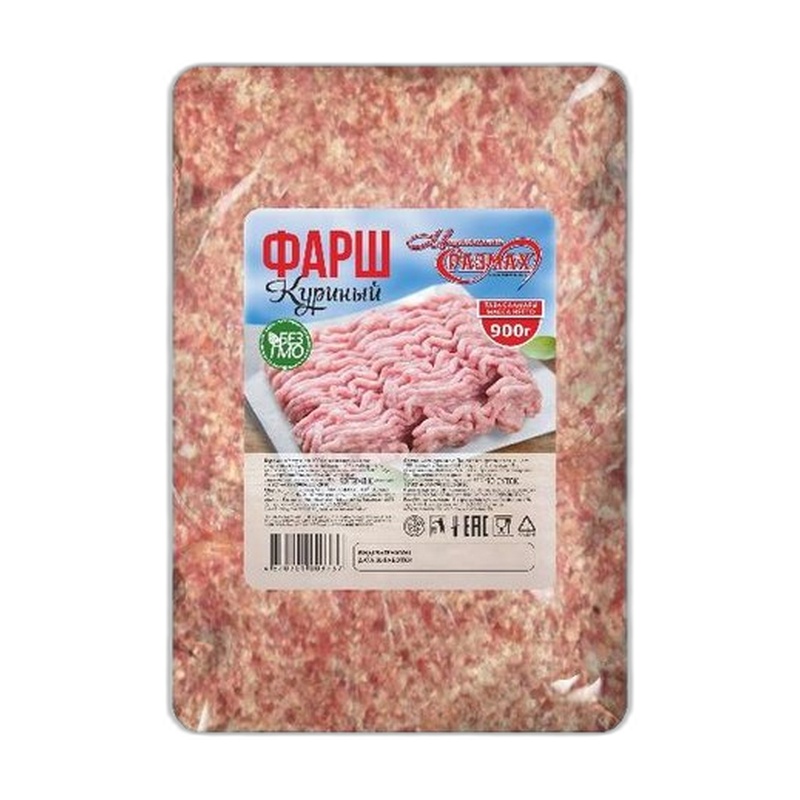 ФАРШ КУРИНЫЙ МАКС.РАЗМАХ 450ГР