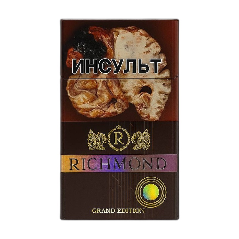 СИГАРЕТЫ RICHMOND GRAND EDITION