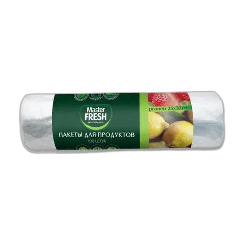 ПАКЕТЫ ДЛЯ ПРОДУКТОВ MASTER FRESH 100ШТ
