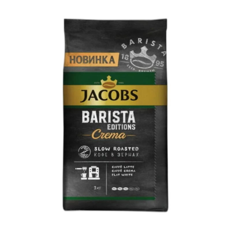 КОФЕ МОЛОТЫЙ JACOBS BARISTA EDITIONS CREMA 230Г