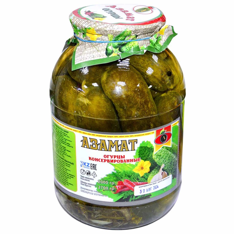 ОГУРЦЫ КОНСЕРВИРОВАННЫЕ АЗАМАТ 2Л