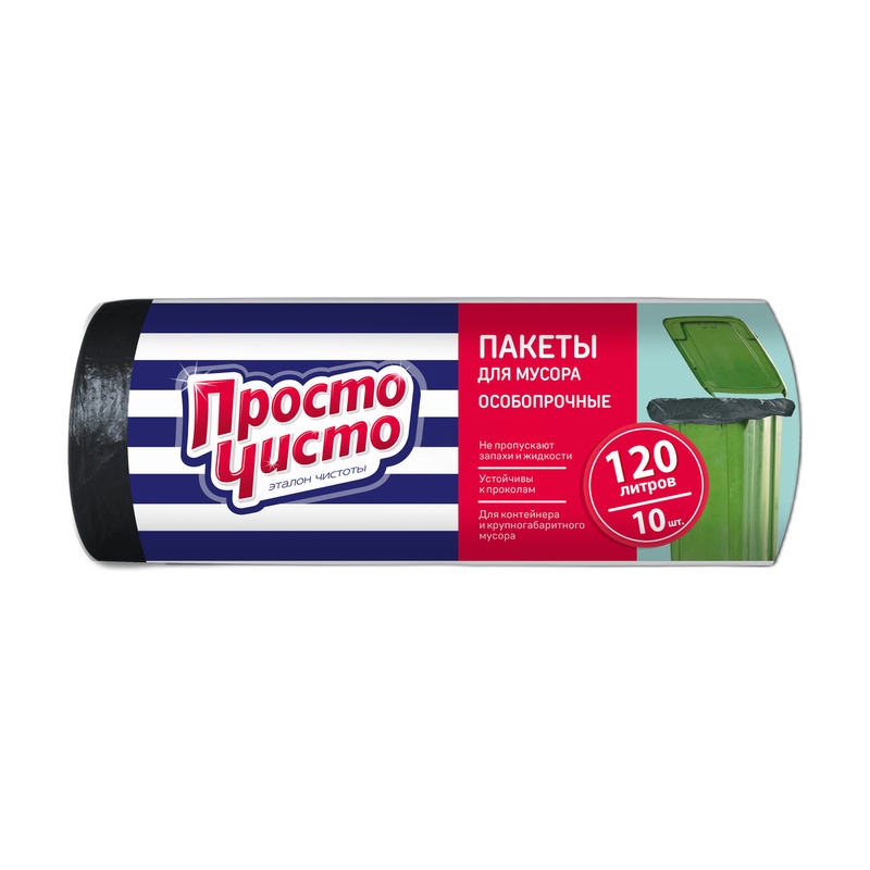 ПАКЕТЫ ДЛЯ МУСОРА ПРОСТО ЧИСТО ОСОБОПРОЧНЫЕ 120Л 10ШТ
