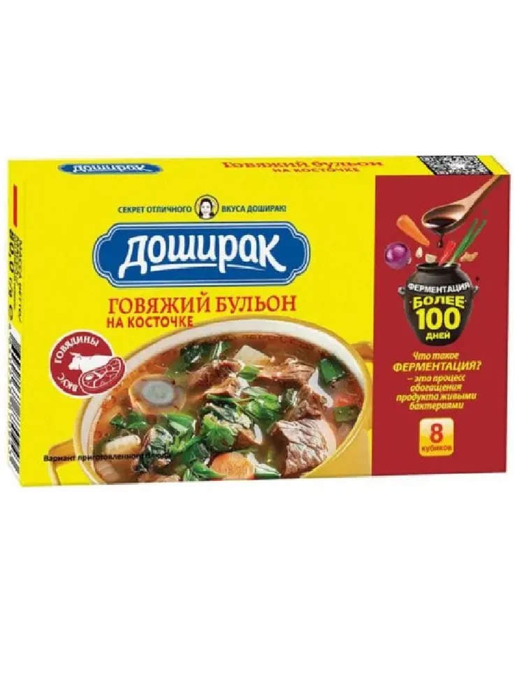 БУЛЬОН ДОШИРАК ГОВЯЖИЙ НА КОСТОЧКЕ 80Г КУБИКИ