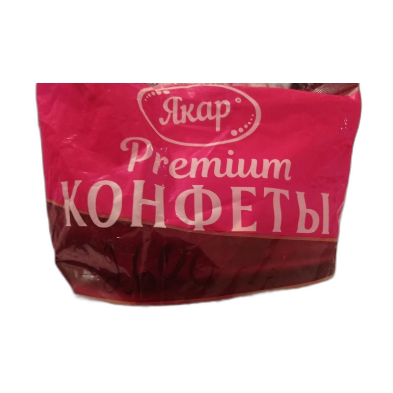 КОНФЕТЫ ШОКОЛАДНЫЕ YAKAR PARADISE 1КГ