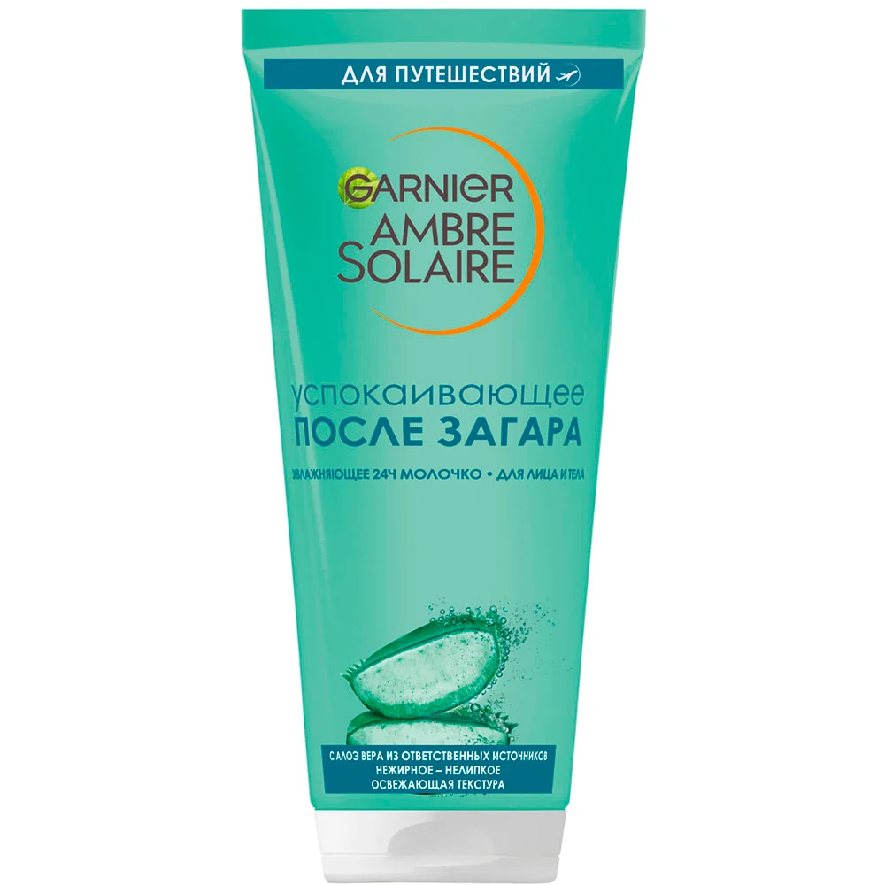 МОЛОЧКО ПОСЛЕ ЗАГАРА GARNIER AMBRE SOLAIRE АЛОЭ ВЕРА 100МЛ