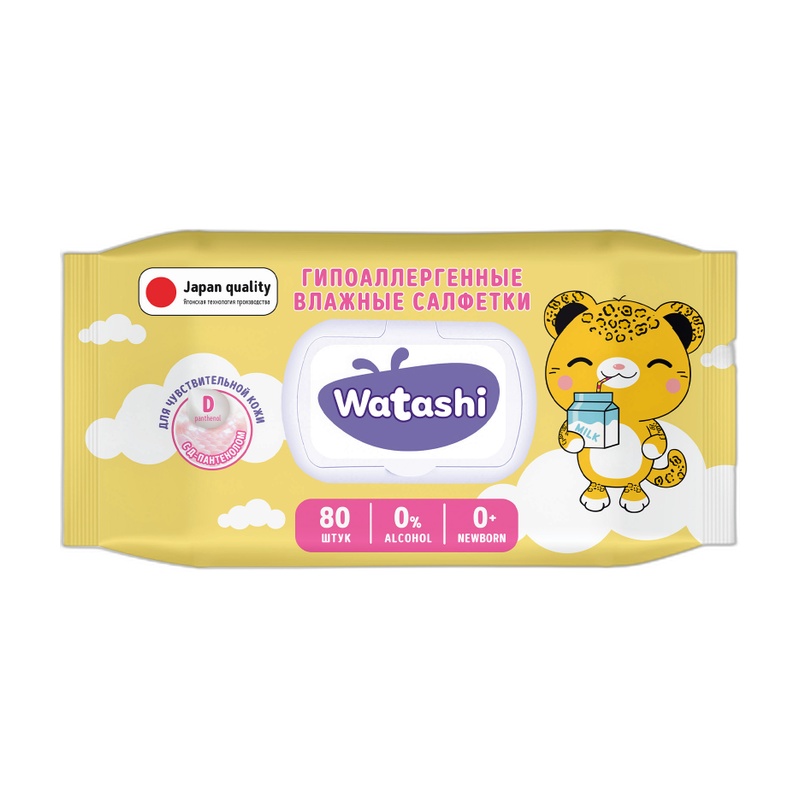 САЛФЕТКИ ВЛАЖНЫЕ ДЕТСКИЕ WATASHI 0+ 80ШТ
