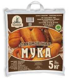 МУКА ПШЕНИЧНАЯ ПАХОМОВСКИЕ МЕЛЬНИЦЫ ХЛЕБОПЕКАРНАЯ В/С 5КГ
