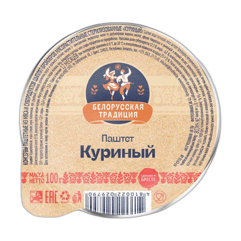 ПАШТЕТ БЕЛОРУССКАЯ ТРАДИЦИЯ КУРИНЫЙ 100Г