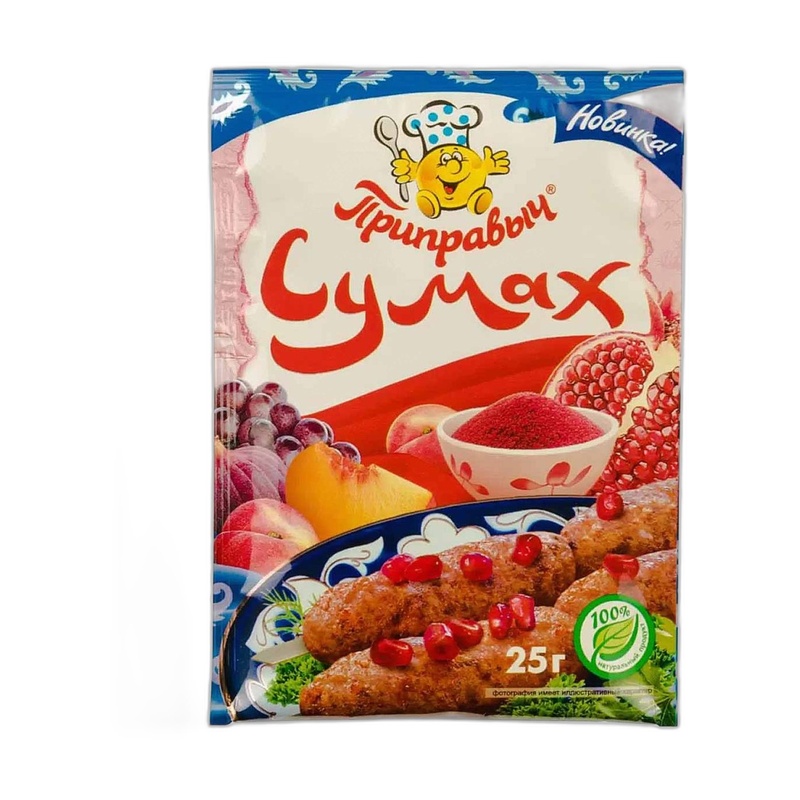 ПРИПРАВА ПРИПРАВЫЧ СУМАХ 25Г