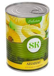 АНАНАСЫ SK КОЛЬЦА 565Г