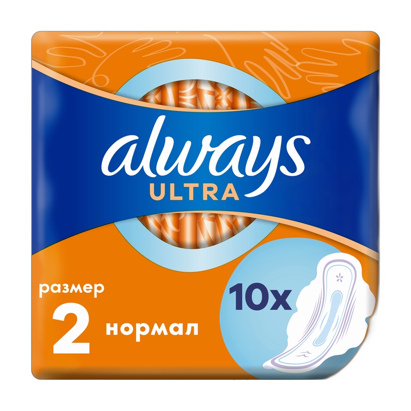 ПРОКЛАДКИ ALWAYS ULTRA NORMAL PLUS SINGLE 10ШТ