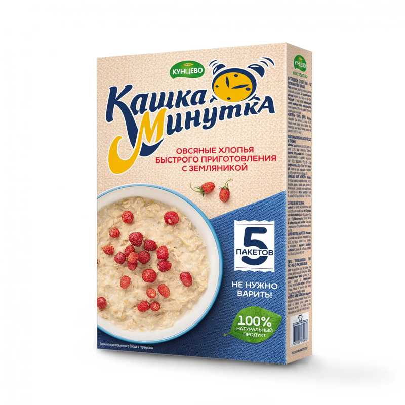 ХЛОПЬЯ ОВСЯНЫЕ КАШКА-МИНУТКА ЗЕМЛЯНИКА 185Г