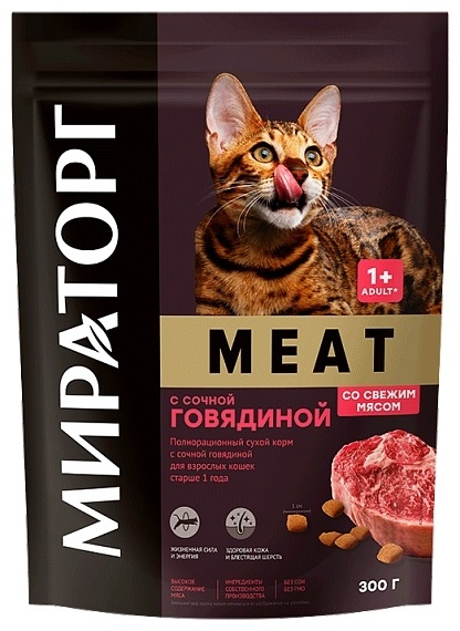 КОРМ ДЛЯ КОШЕК МИРАТОРГ MEAT СОЧНАЯ ГОВЯДИНА 300Г