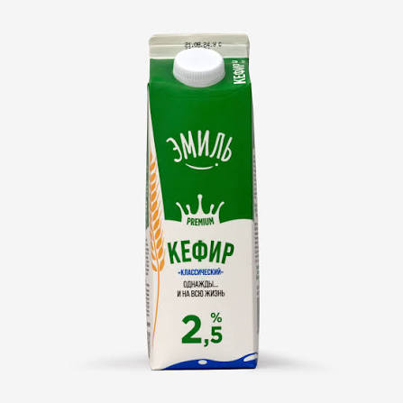 КЕФИР ЭМИЛЬ 2.5% 900Г Ф/П