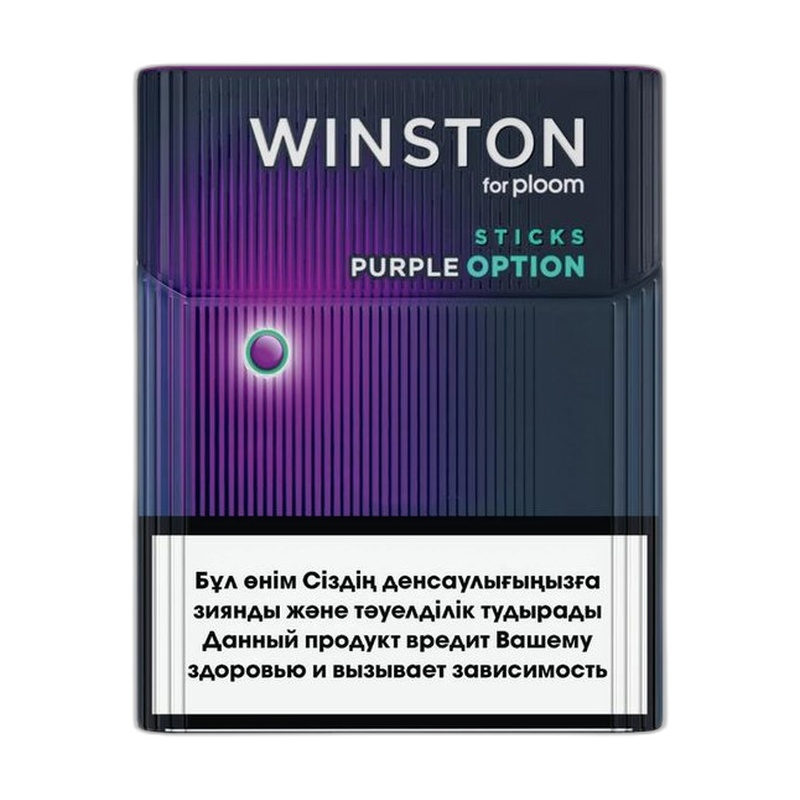 ТАБАЧНЫЕ ПАЛОЧКИ WINSTON PURPLE OPTION