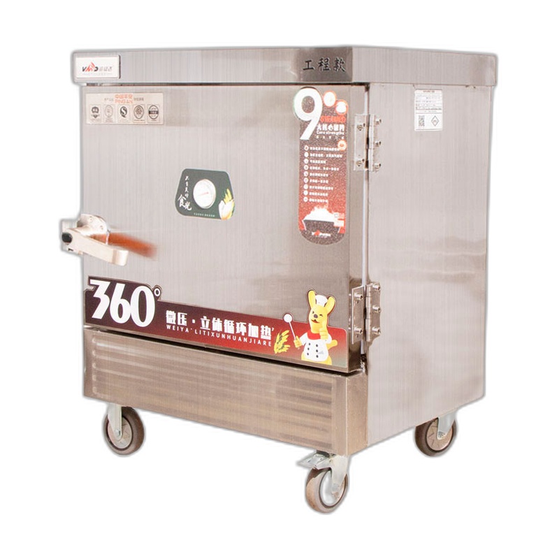 ШКАФ ПАРОВОЙ ЭЛЕКТРИЧЕСКИЙ 4 ЛИСТА VAPOUR WMD-MD-DKZ-4S