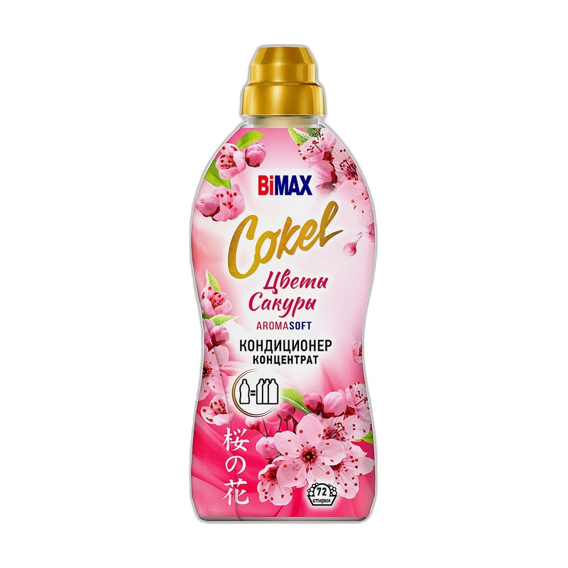 КОНДИЦИОНЕР-ОПОЛАСКИВАТЕЛЬ ДЛЯ БЕЛЬЯ BIMAX ЦВЕТЫ САКУРЫ 900МЛ