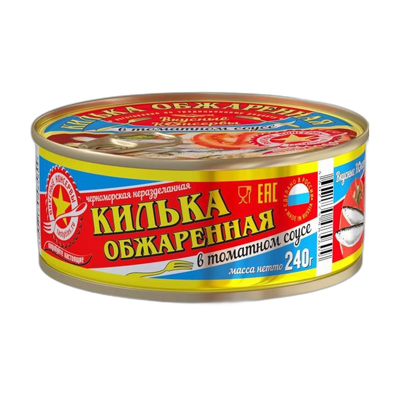 КИЛЬКА КУБЛЕЙ КАСПИЙСКАЯ В ТОМАТНОМ СОУСЕ 240Г