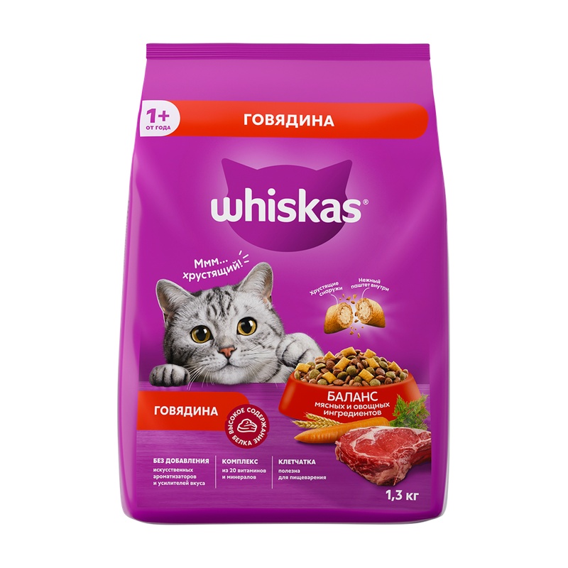 КОРМ ДЛЯ СТЕРИЛИЗОВАННЫХ КОШЕК WHISKAS ПОДУШЕЧКИ С ГОВЯДИНОЙ 1,3КГ
