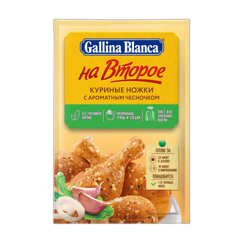ПРИПРАВА GALLINA BLANCA КУРИНЫЕ НОЖКИ С ЧЕСНОКОМ 36Г