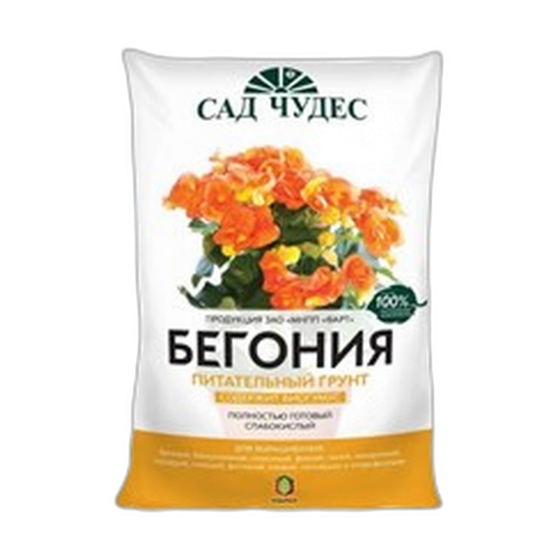 ГРУНТ САД ЧУДЕС БЕГОНИЯ 2,5Л