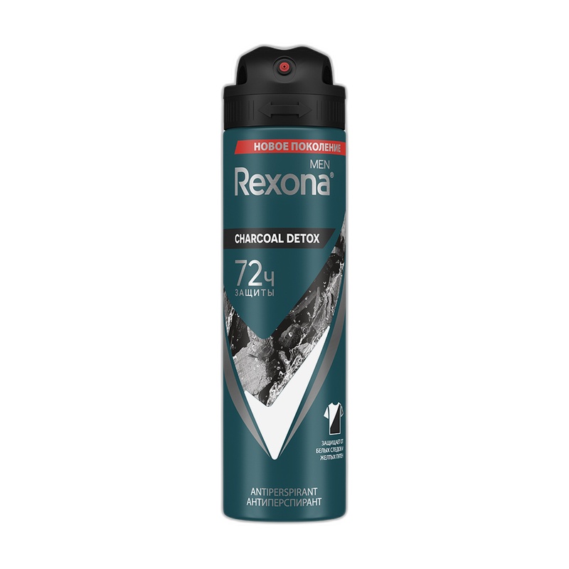 АНТИПЕРСПИРАНТ-СПРЕЙ REXONA MEN CHARCOAL DETOX 150МЛ