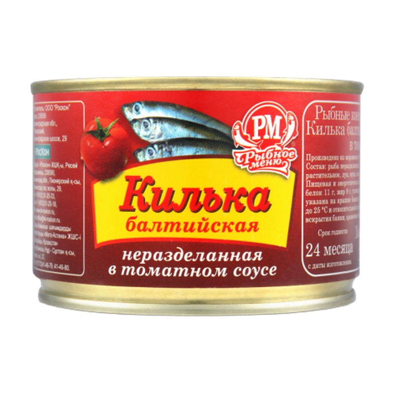 КИЛЬКА РЫБНОЕ МЕНЮ БАЛТИЙСКАЯ В ТОМАТНОМ СОУСЕ 250Г КЛЮЧ