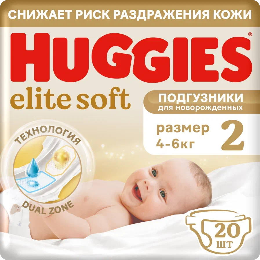 ПОДГУЗНИКИ HUGGIES ELITE SOFT '2 4-6КГ 20ШТ