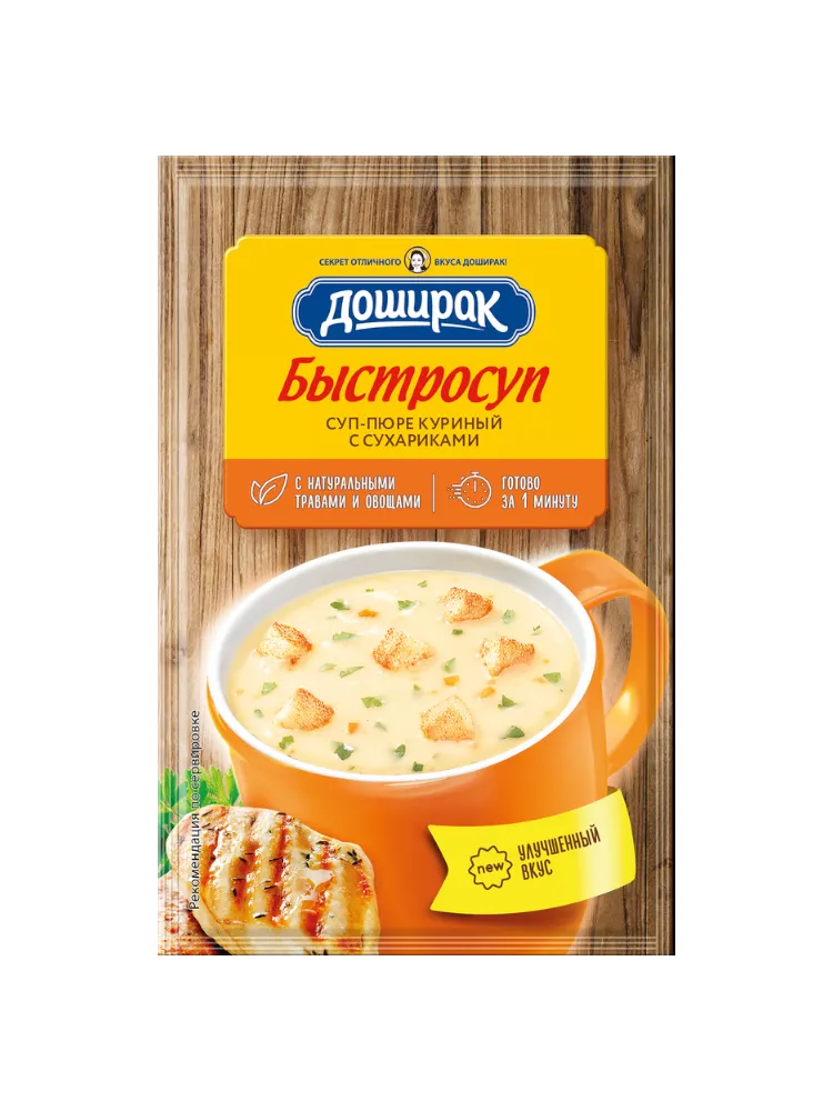 СУП-ПЮРЕ ДОШИРАК КУРИНЫЙ С СУХАРИКАМИ 17Г