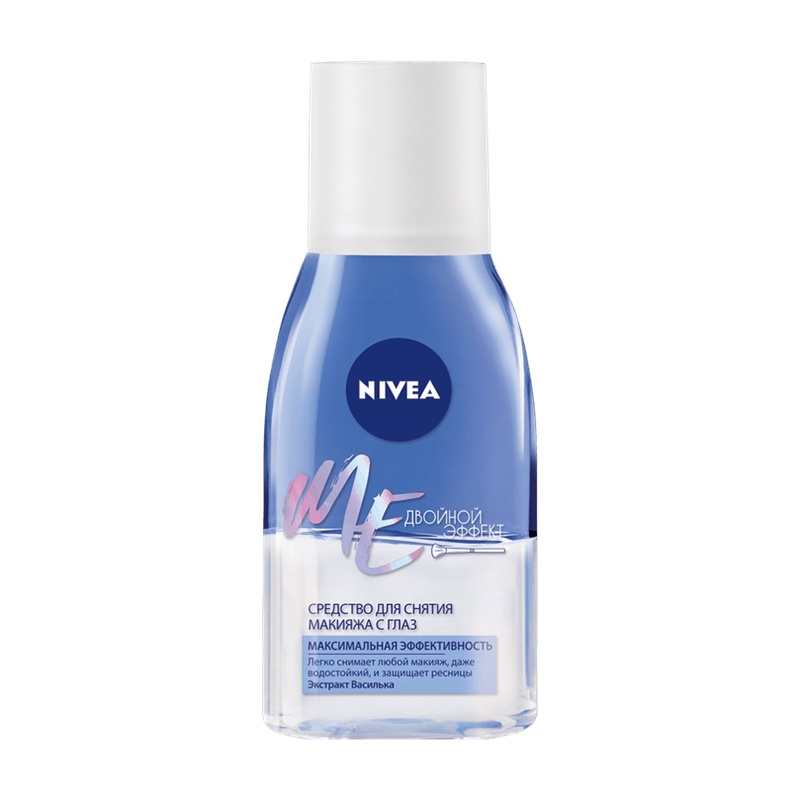 СРЕДСТВО NIVEA ДЛЯ УДАЛЕНИЯ МАКИЯЖА С ГЛАЗ ДВОЙНОЙ ЭФФЕКТ 125МЛ