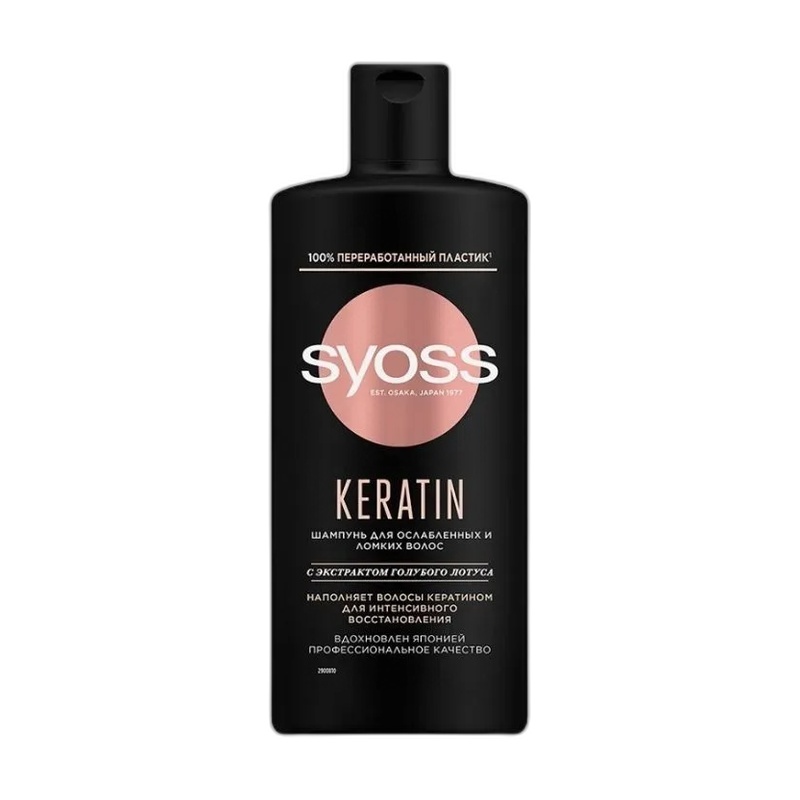 ШАМПУНЬ SYOSS KERATIN 440МЛ