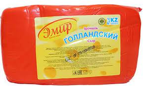 СЫР ЭМИР ГОЛЛАНДСКИЙ ВЕС