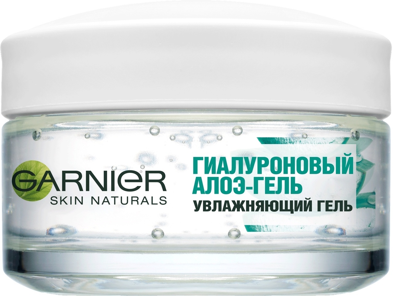 КРЕМ ДЛЯ ЛИЦА GARNIER АЛОЭ 50МЛ