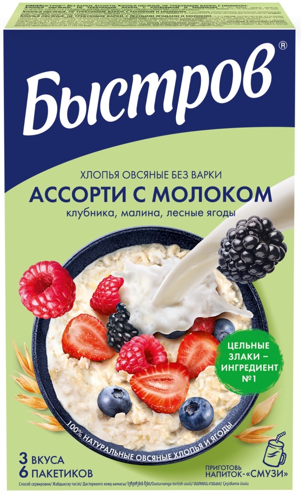 КАША БЫСТРОВ АССОРТИ С МОЛОКОМ 240Г