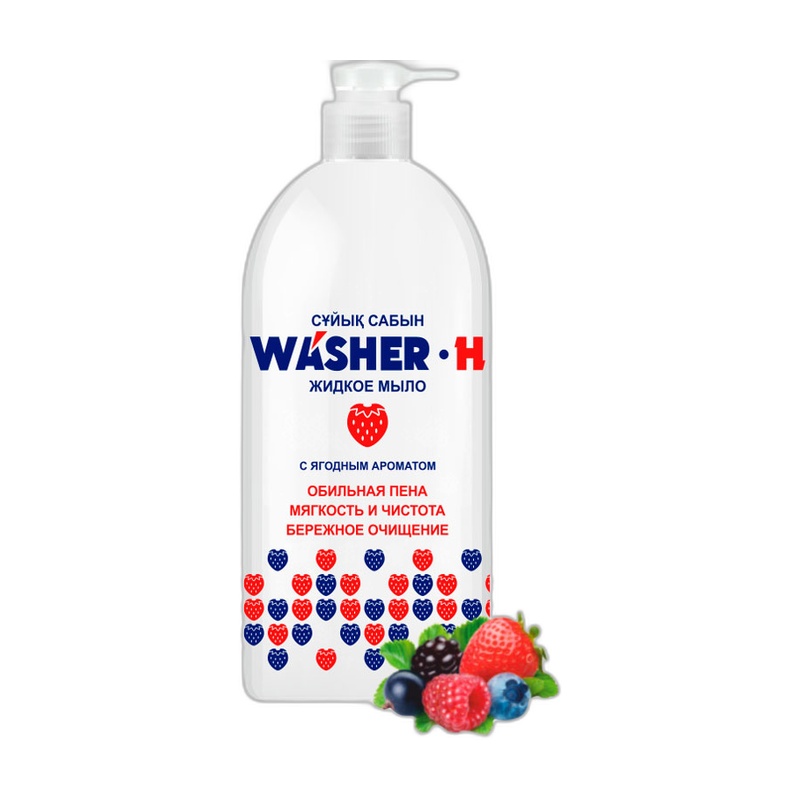 МЫЛО ЖИДКОЕ WASHER-H ЯГОДНЫЙ АРОМАТ 1000МЛ