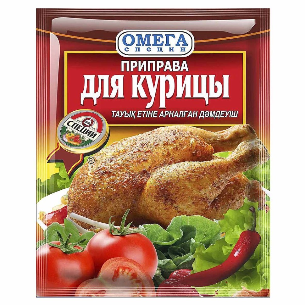 ПРИПРАВА ОМЕГА ДЛЯ КУРИЦЫ 20Г