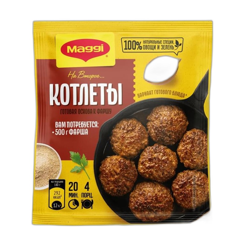 ПРИПРАВА MAGGI ДЛЯ КОТЛЕТ 54Г