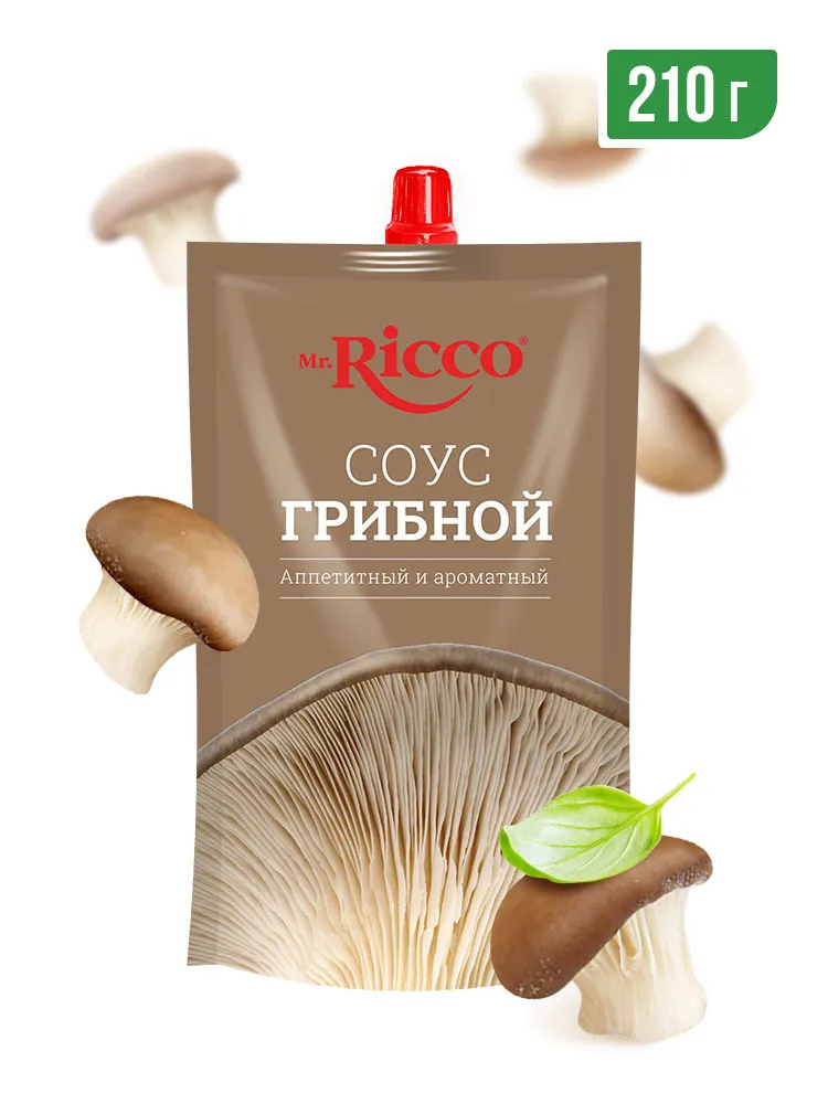 СОУС MR.RICCO ГРИБНОЙ 210Г Д/П