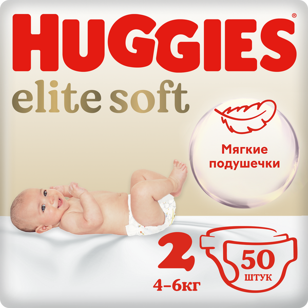 ПОДГУЗНИКИ HUGGIES ELITE SOFT '2 4-6КГ 50ШТ